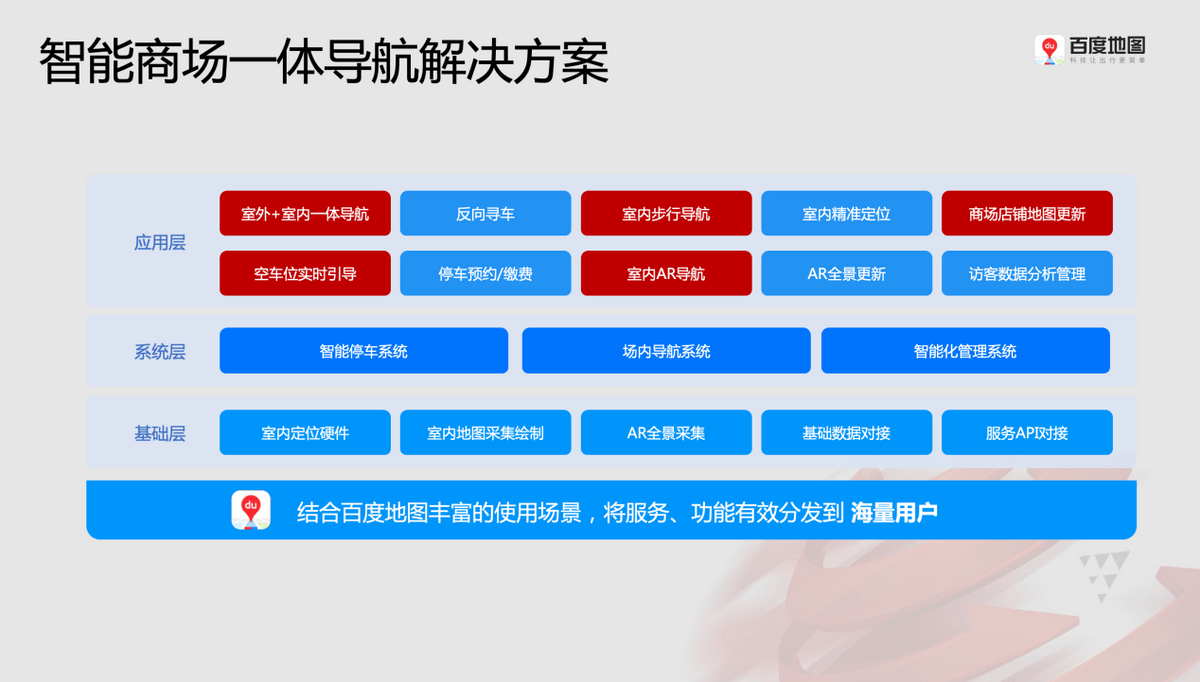 新澳天天开奖资料大全600,实践计划推进_QHD64.249