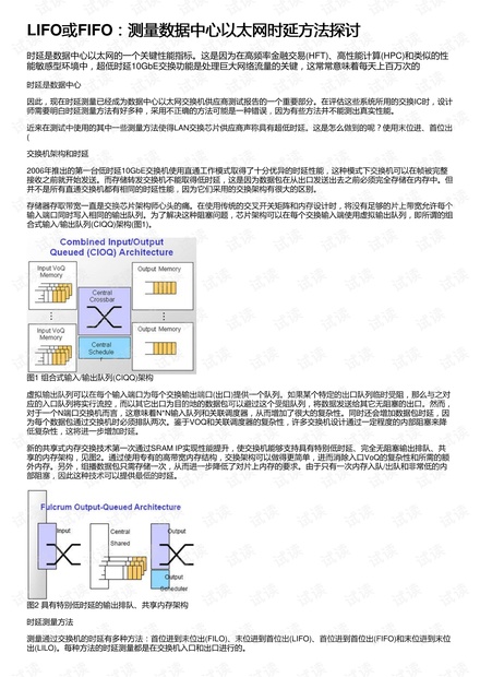 马会传真-奥冂,深度应用策略数据_储蓄版31.683