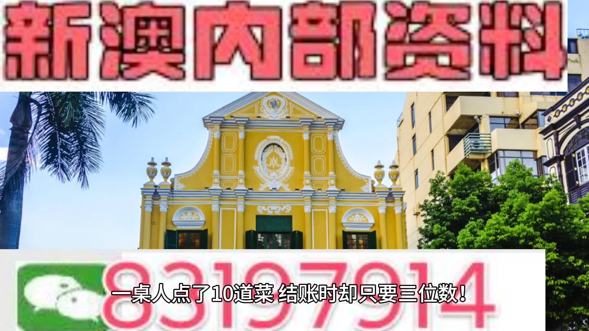 2024年11月9日 第37页