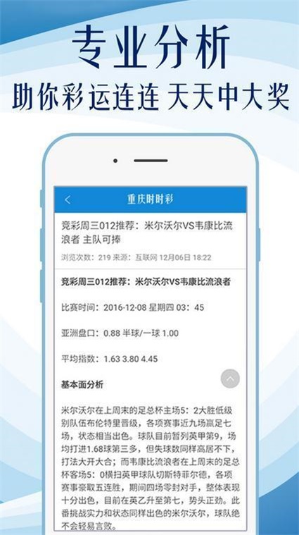 澳门神算子资料免费公开,高效实施设计策略_微型版13.59