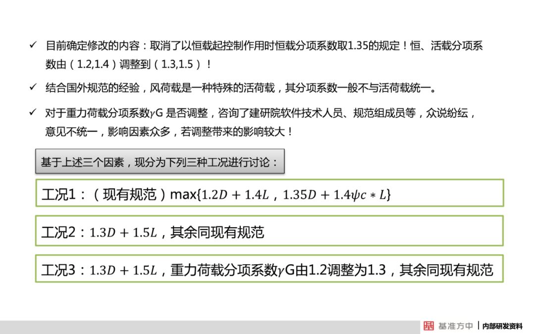 澳门码今天的资料,全面解答解释落实_精英款63.221