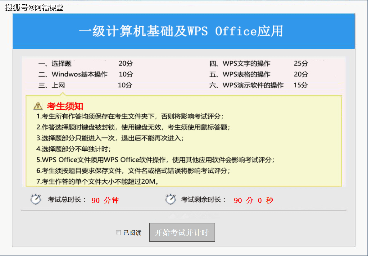 新澳精准资料大全,精确数据解析说明_试用版43.744