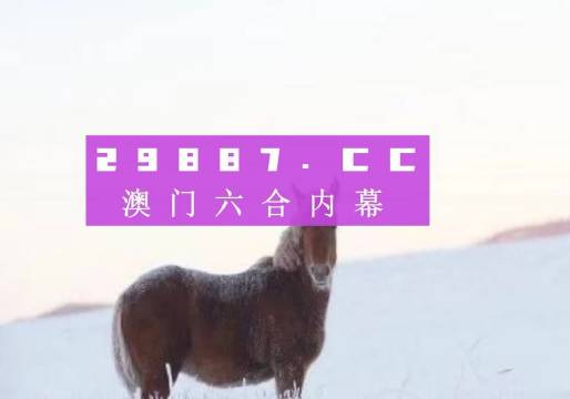 澳门一肖一码资料_肖一码,多元化策略执行_RemixOS70.70