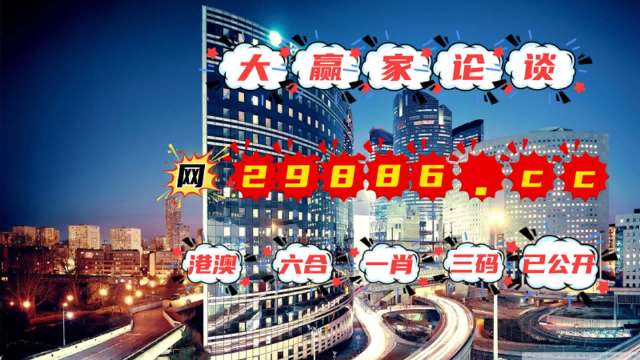 2024年澳门管家婆三肖100%,最新正品解答落实_网页版66.632