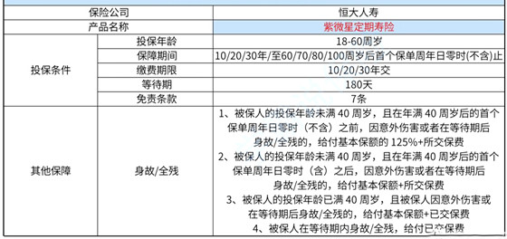 新澳门最新开奖记录查询,权威说明解析_特供版54.598