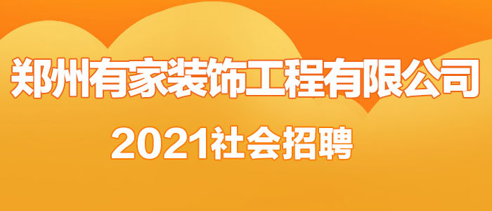 沙县人才网最新招聘信息汇总