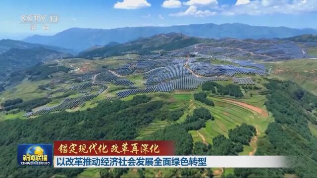 漾濞彝族自治县发展和改革局领导团队概览