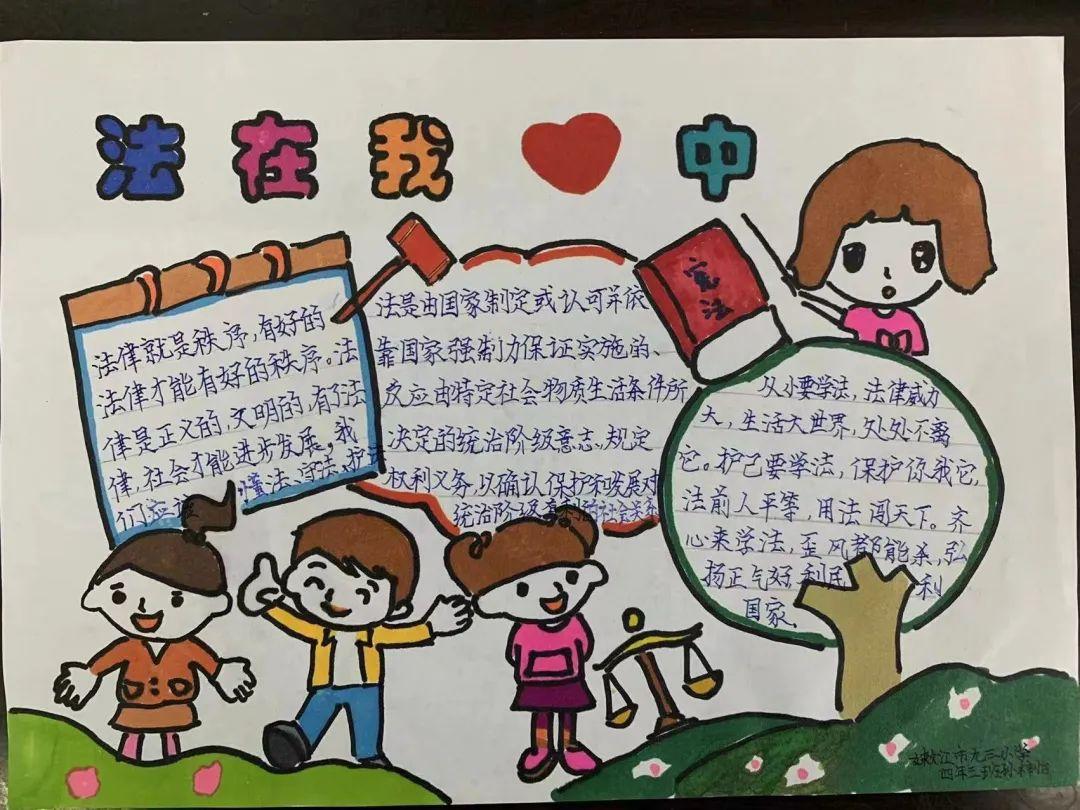 嫩江县小学引领教育革新，塑造未来之光的新项目启动