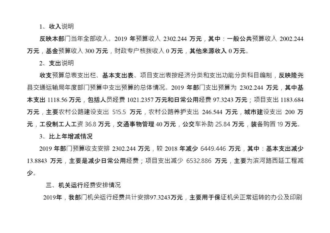 玛沁县康复事业单位最新招聘公告概览